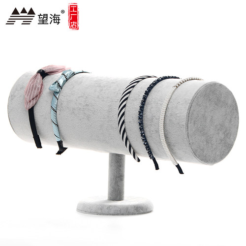 望海家用头箍展示架头饰首饰架