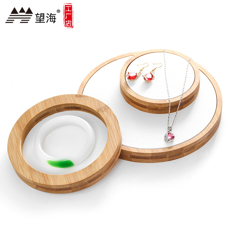 望海天然竹木橱窗摆件托座珠宝道具简约时尚圆形三件套首饰展示架