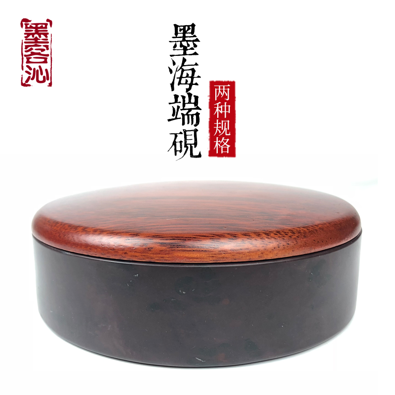 墨客沁廣東肇慶端硯墨單打海墨池5英寸端溪硯台四大名硯研墨大師在類目 電子詞典/電紙書/文化用品, 畫具/畫材/書法用品, 硯台中 - 來自Buy2taobao.com提供專業的淘寶代購服務