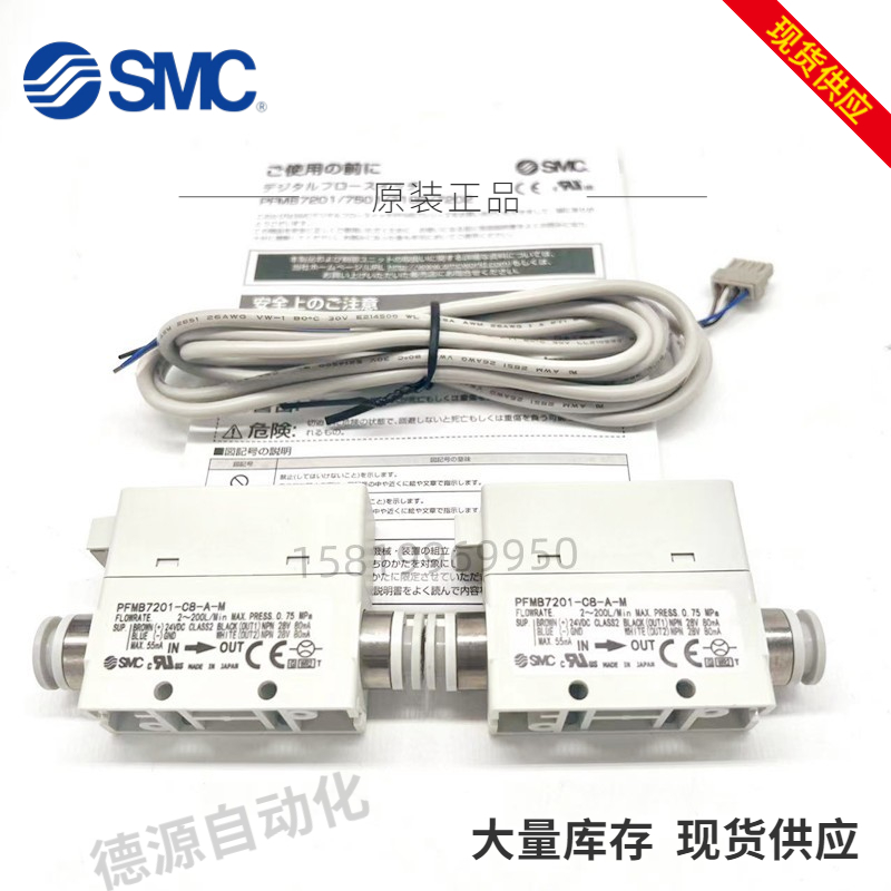 计时器SMC流量计SMC现货包邮