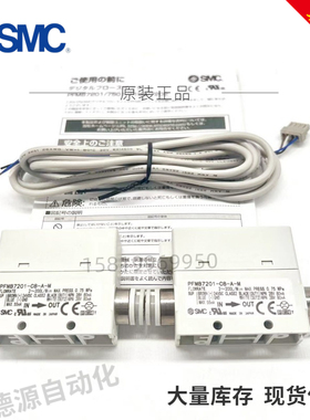 全新正品SMC流量计 PFM711/PFM711S-C6/C8/01/02/L-A/B/C/D/E/F-M
