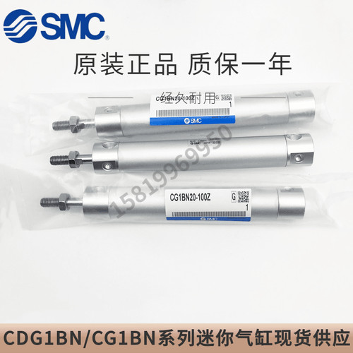 原装正品气缸SMC现货包邮