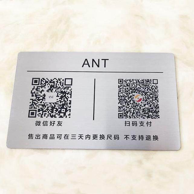 定制不锈钢二维码支付收钱码桌台平面贴牌支付宝银联收款温馨提示