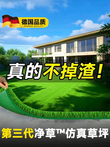 Зеленый ковер с имитацией газона, искусственный газон, пластиковое постельное белье для детского сада на открытом воздухе, изоляционный коврик для крыши балкона.