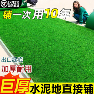 清雅彷真草坪铺垫户外装饰塑料绿色假草地幼儿园地毯人造人工草皮
