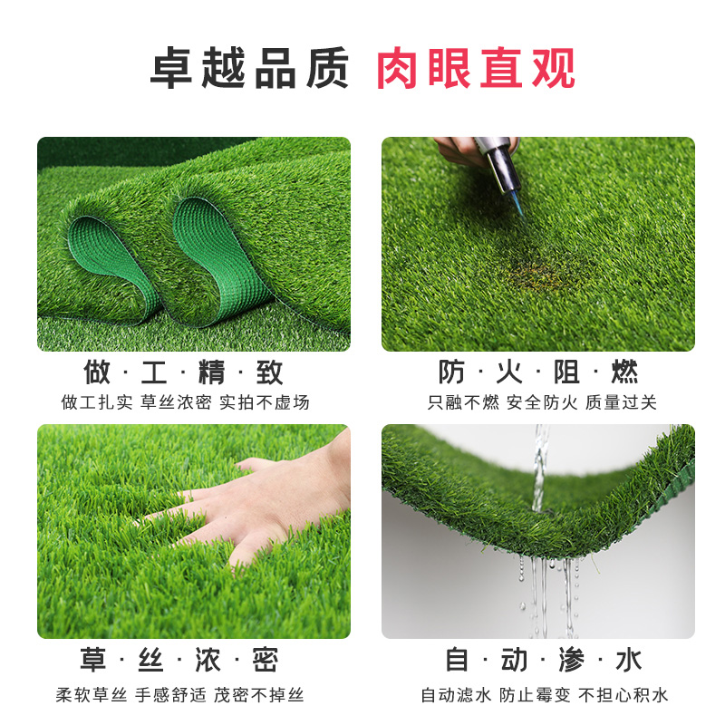 仿真草坪地毯户外人造草皮假草人工绿植绿色塑料铺垫围挡足球场垫