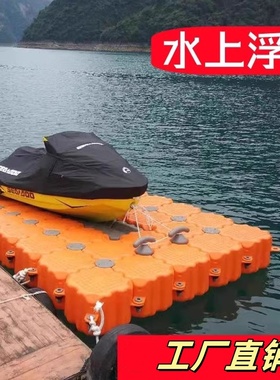 水上浮筒平台塑料浮筒浮漂浮桶码头浮桥景区栈道海上养殖工程浮台