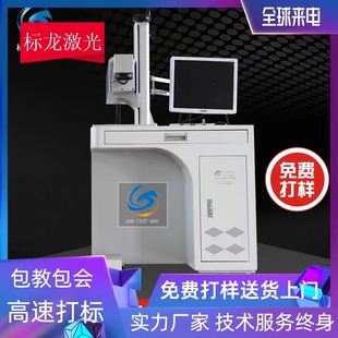 CO2激光打标机蛇果水果刻字机 铅笔包装盒生产日期镭射激光打码机