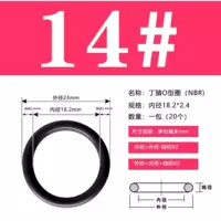 14#1 1 внутренний диаметр 18,2*2,4 [20/упаковка]