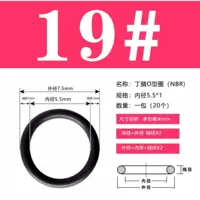 19#внутренний диаметр 5,5*1 [20/упаковка]