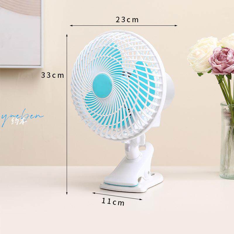 桌面台式风扇工作台夹子电风扇迷你小风扇宿舍静音摇头可挂墙