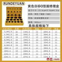 30 видов автомобильного ремонта красивые желтые коробки