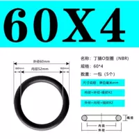 Внешний 60*4 (5)