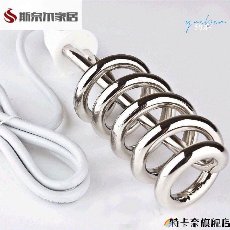 电热管烧水器烧水棒洗澡不锈钢快电热管