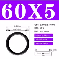 Внешний 60*5 (5)