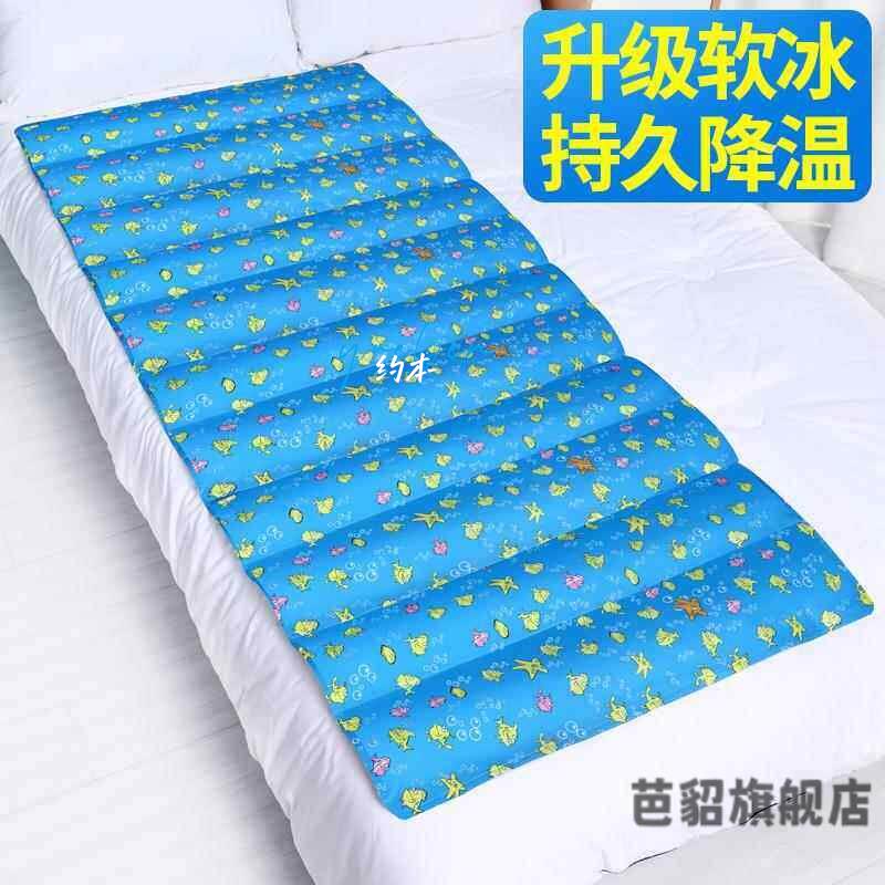 冰垫坐垫老人护理水袋床垫免注水褥疮冰凉水凉垫宿舍降温水床凉垫