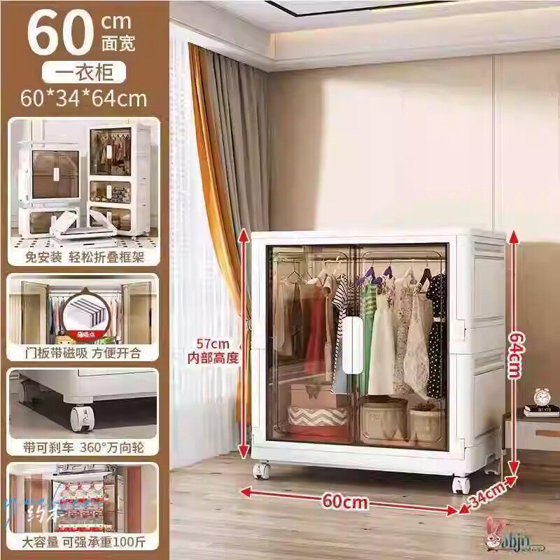 60-80cm宽免安装折叠双门儿童衣柜宝宝简易衣橱家用储物柜