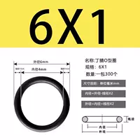 Внешний диаметр 6*Диаметр провода 1 (300