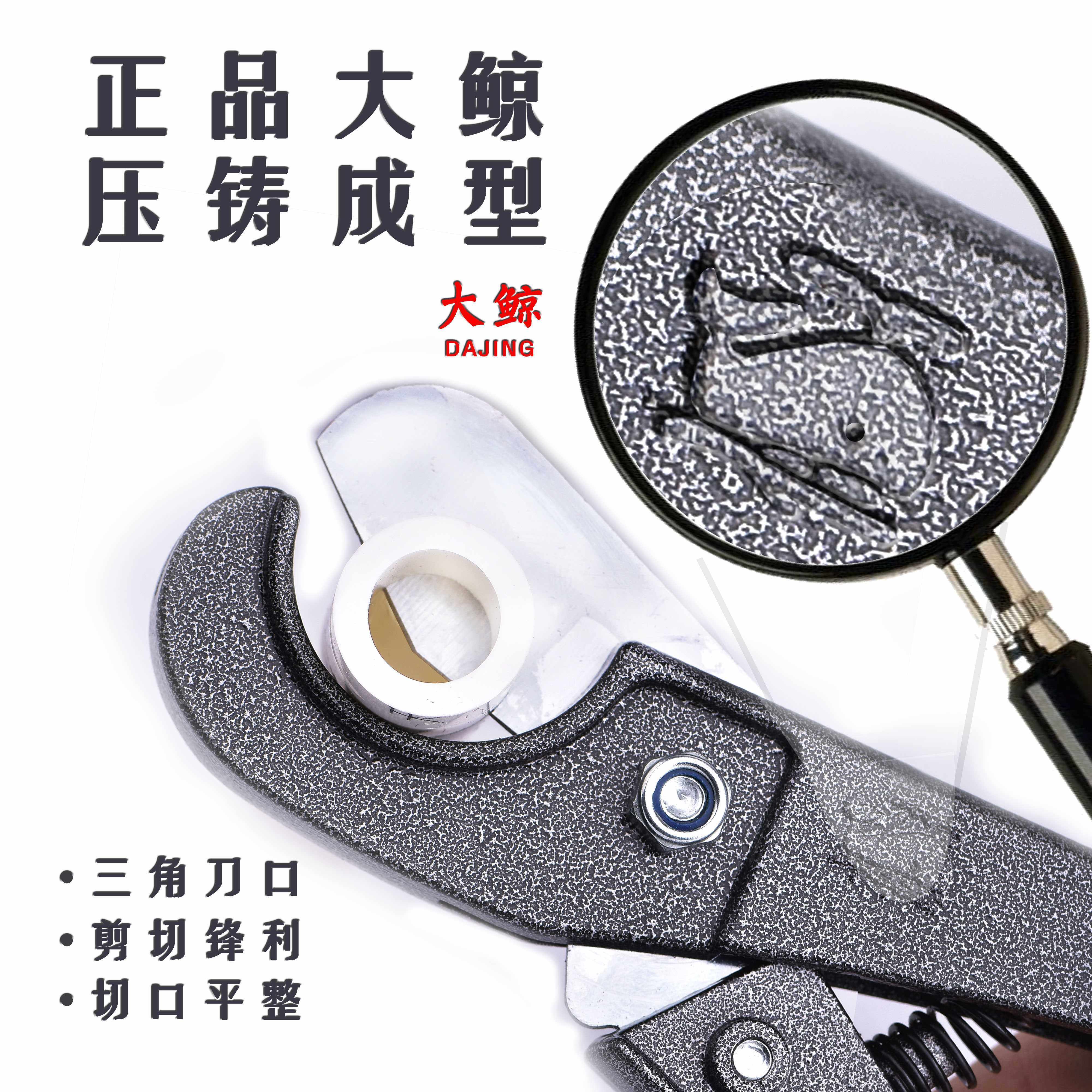 prp快剪蓝鲸pvc剪割刀刀切片管子割刀管刀铝塑管水管other刀管管