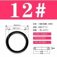 12#12 腈 Внутренний диаметр 17*1,5 【60/сумка】