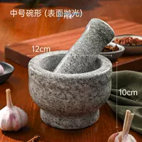 Средняя чаша полирует до крышки