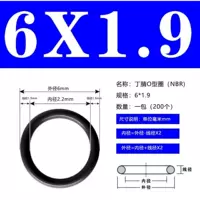 Внешний 6*1,9 (200)