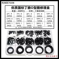 212#Диаметр линии 1.9-3.1 SET (200)