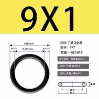 Внешний диаметр 9*Диаметр провода 1 (250