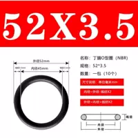 Внешний 52*3,5 (10)