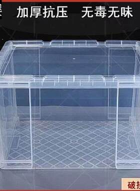 透明收纳箱 养鱼箱 鱼缸乌龟缸家用养殖箱塑料整理箱收纳箱特大号