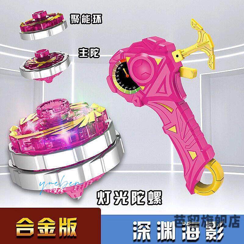 碰撞爆开陀螺玩具陀螺玩具新款拉线线超变爆暴魔幻儿童跎螺