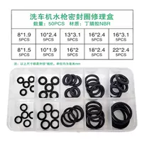 Ящик для ремонта воды с высоким давлением