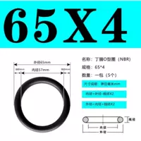 Внешний 65*4 (5)