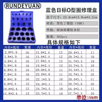 30 видов автокрасового ремонта Национальная стандартная синяя коробка