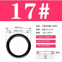 17#1 1 22,2*2,4 [20/упаковка]