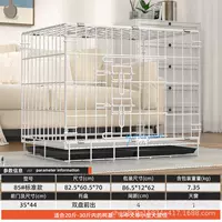 Белый 85# (83*60*70)