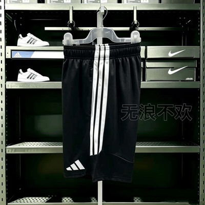 Adidas阿迪达斯运动速干短裤针织男宽松五分裤跑步健身训练JY9719