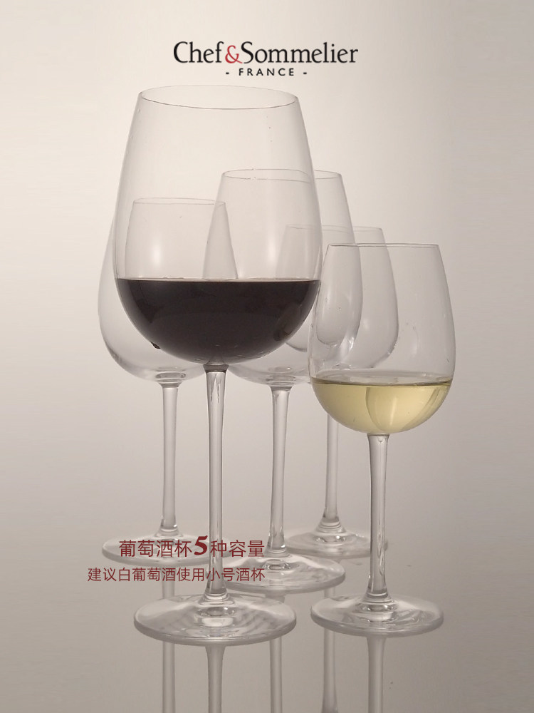 法国弓箭C&S进口红酒杯酿酒师系列红酒杯白葡萄酒杯高脚杯香槟杯在类目 餐饮具, 酒壶/酒杯/酒具, 酒杯中 - 来自Buy2taobao.com提供专业的淘宝代购服务