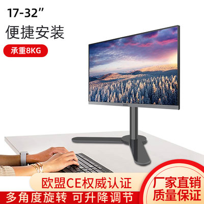 通用优派VX3276-4k-MHD31.5英寸显示器支架升降横竖屏切换桌面底