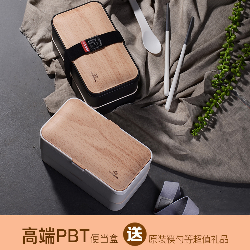 日式便当盒双层可微波炉加热上班族带饭分格减肥健身餐盒商务饭盒