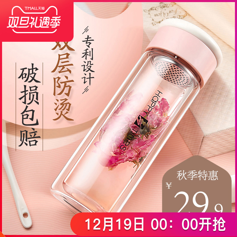 富光双层玻璃杯便携耐热带盖过滤办公水杯ins男女士随手泡茶杯子