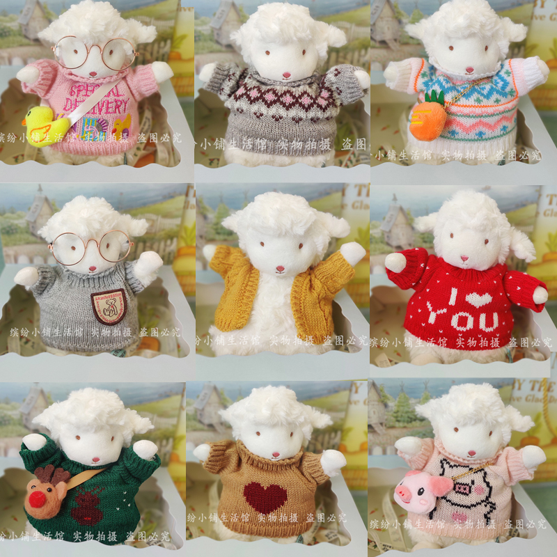 厘米玩偶衣服抖音同款