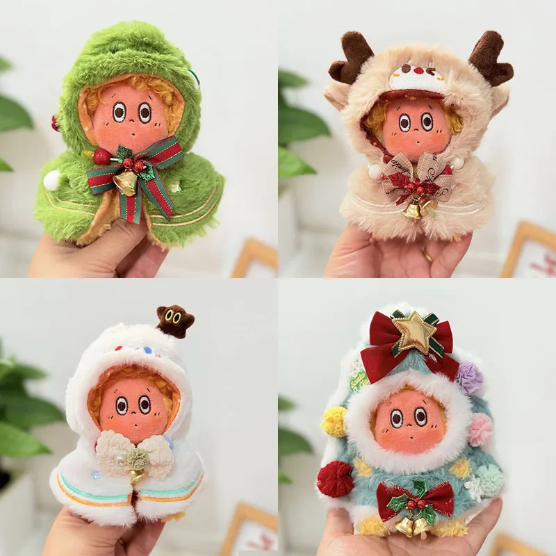 123星星人毛绒挂件玩偶娃衣我们是星人盲盒公仔彩珠圣诞套装麋鹿