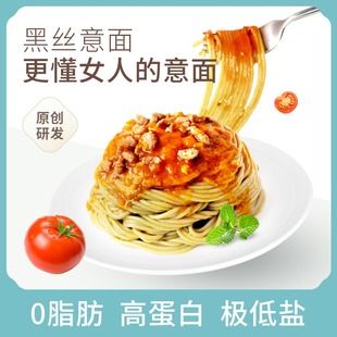 雁门清高苦荞意大利面黑丝速食意面番茄咖喱黑椒牛肉