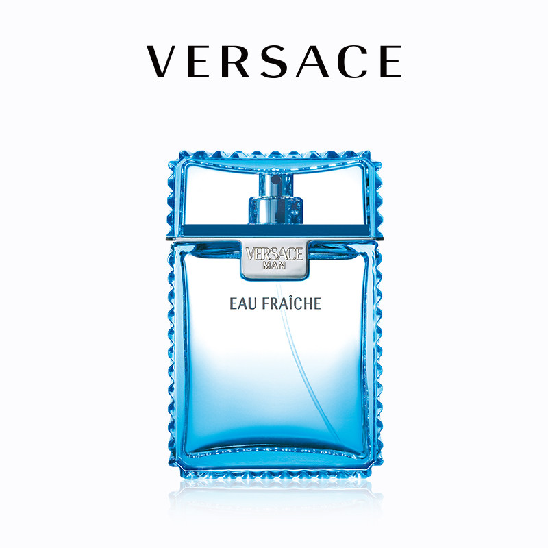 【官方正品】Versace/范思哲云淡风轻香水绅情男士木质调旗舰店