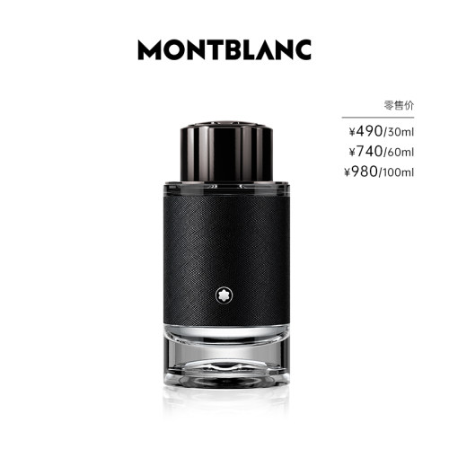 Montblanc/万宝龙木质香男士香水