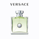 旗舰店 范思哲心动地中海女士香水官方正品 侯明昊同款 Versace