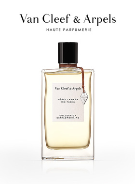 顺丰速达Van Cleef & Arpels梵克雅宝非凡珍藏尼罗里橙花香水75ml