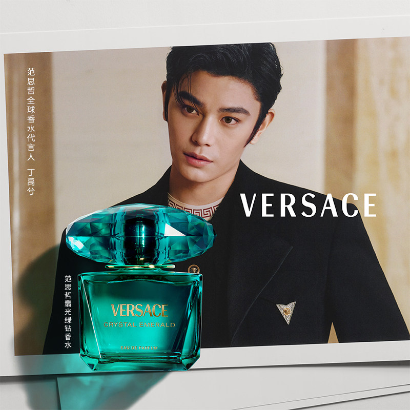【新品上市】Versace/范思哲翡光绿钻女士香水花香调官方正品 新上市实拍商品图