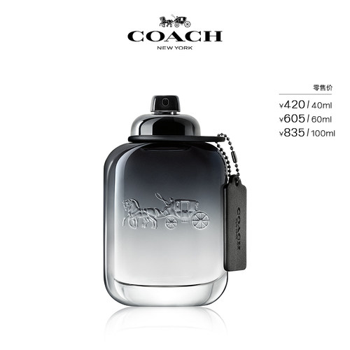COACH/蔻驰摩登岩兰男士淡香水